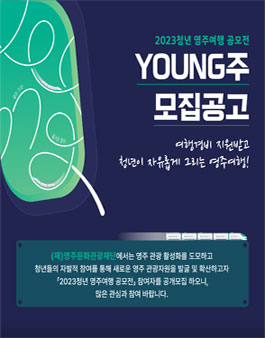 여행엔주 이미지