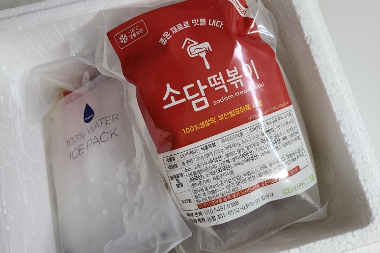 수제만두소담 이미지