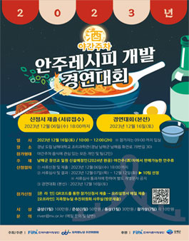 레시피(주) 이미지