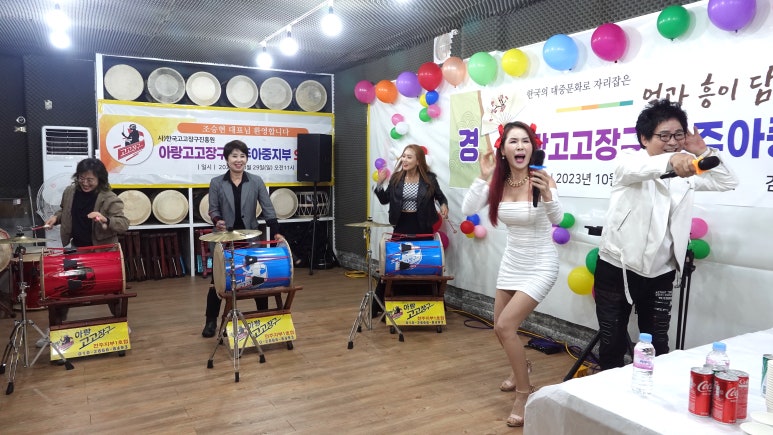 하남고고장구 이미지
