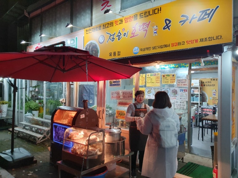 호박공주 이미지