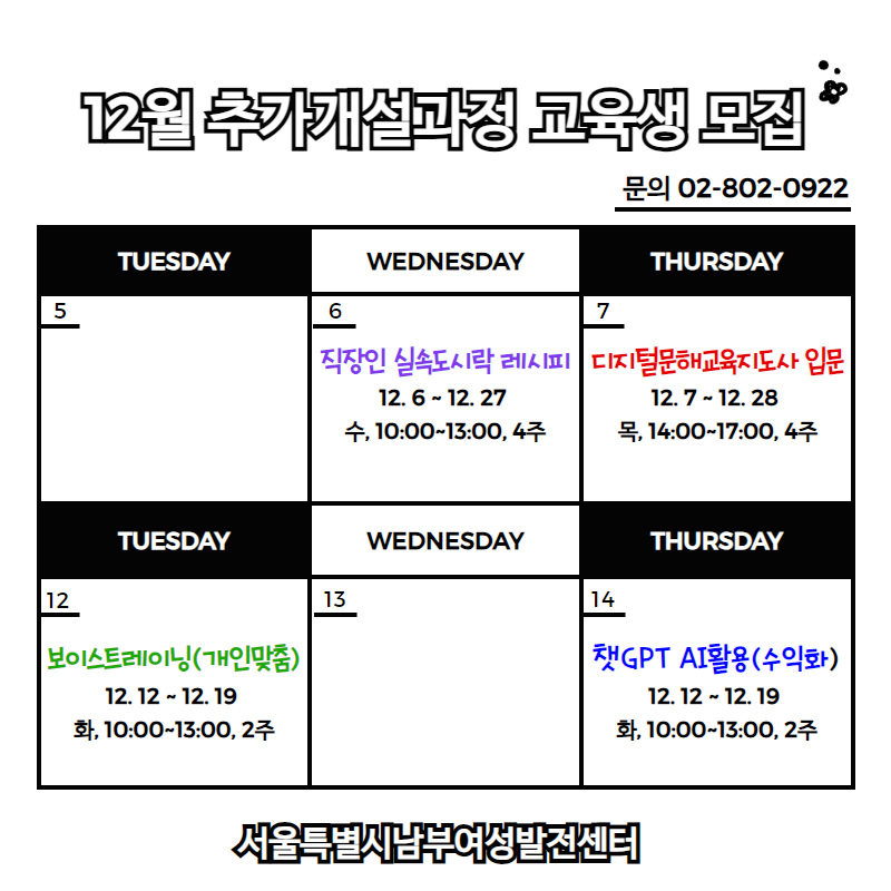 대왕취업센터 이미지