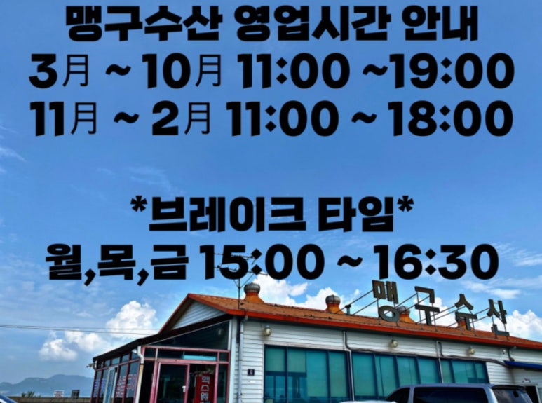 고창풍천수산 이미지