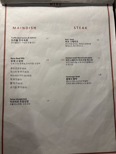 수르메스 이미지