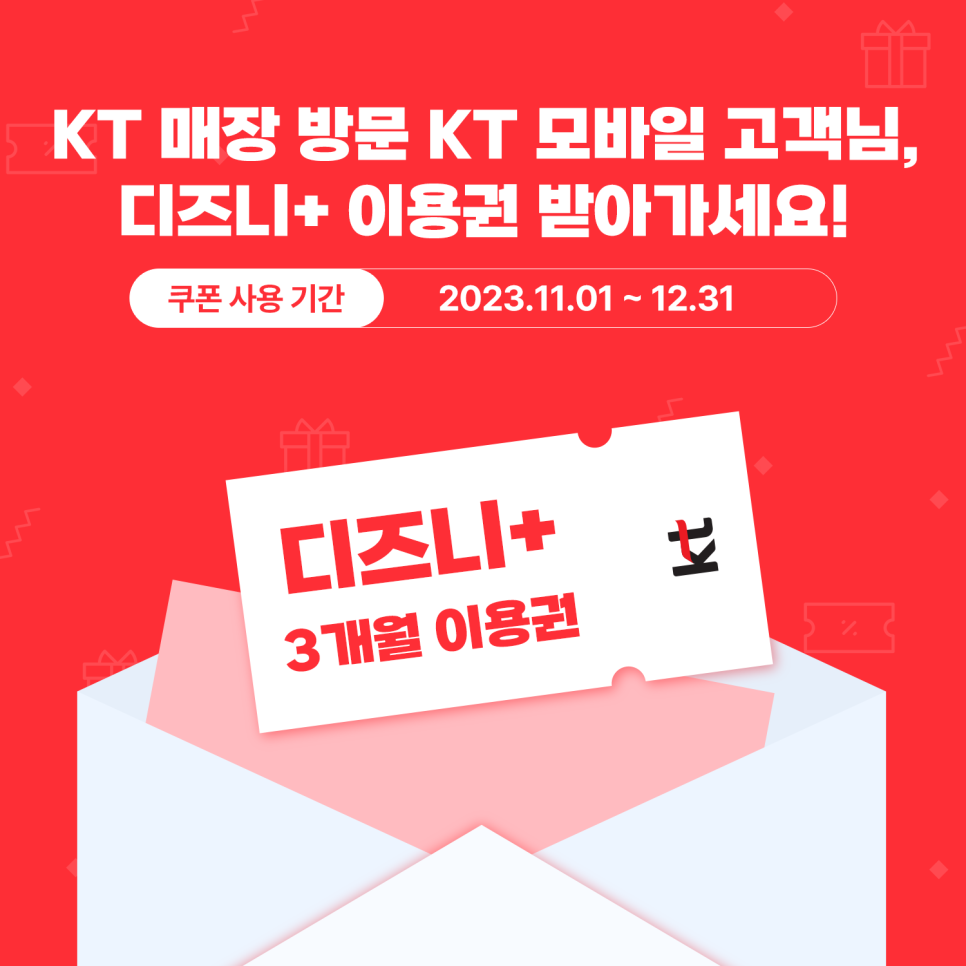 커뮤니케이션플러스 이미지
