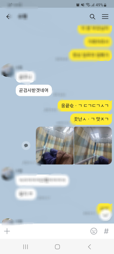 연세국민건강내과소아청소년과의원 이미지
