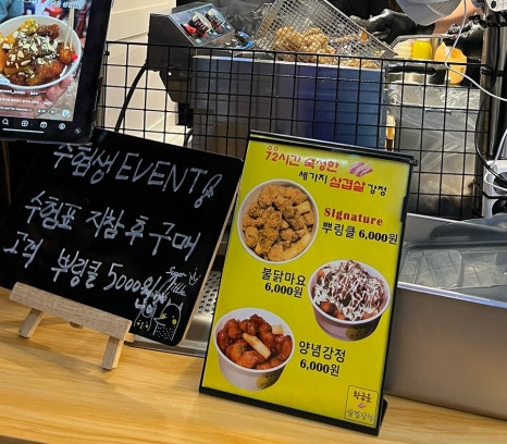 훈이네삼겹 이미지