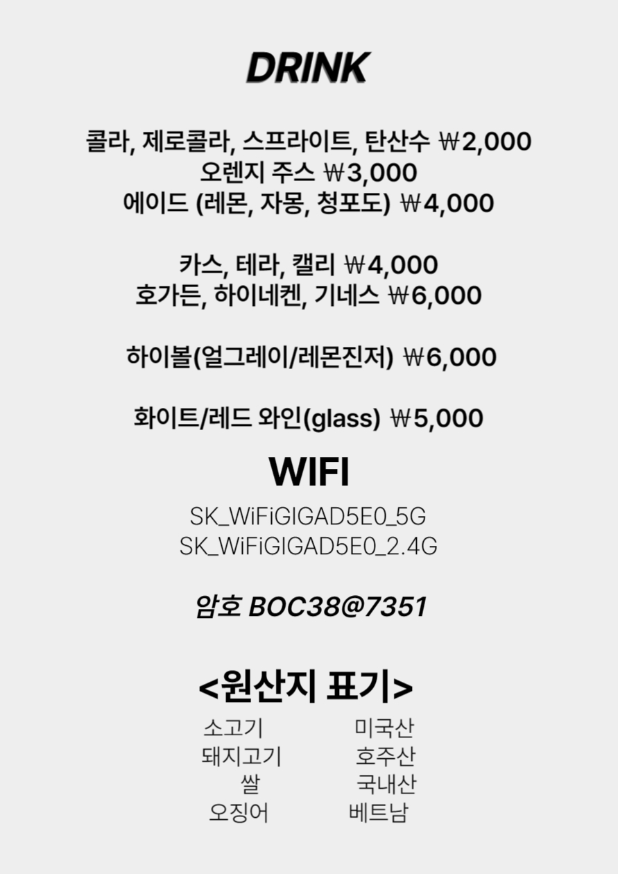 글루토 이미지