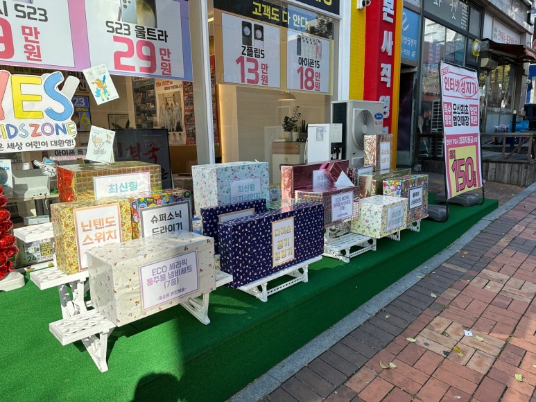 세교폰 이미지