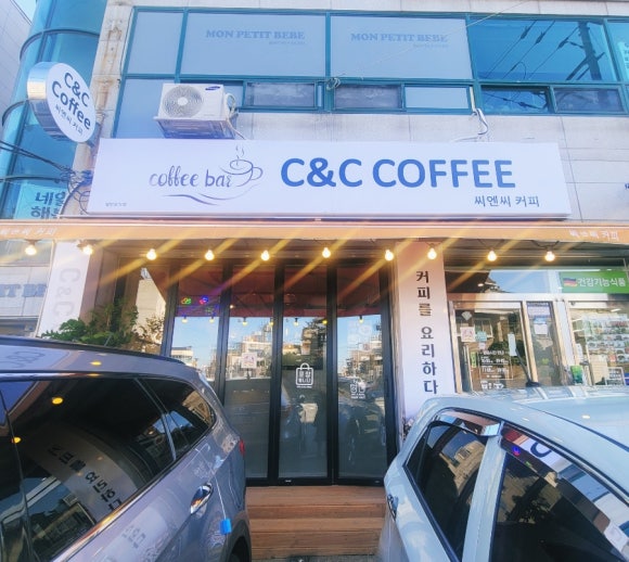 씨엔씨커피 이미지