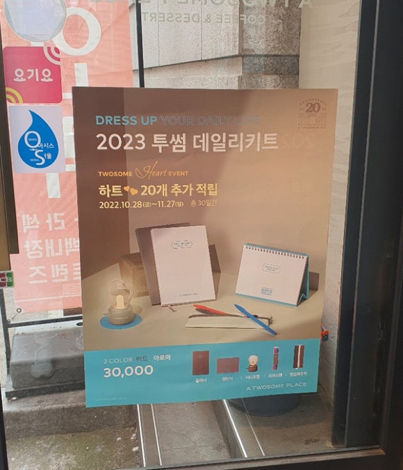 커피다이어리 이미지