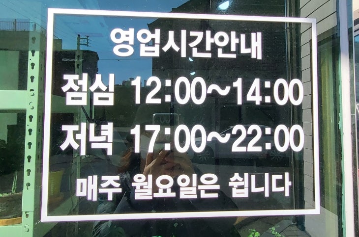 복판식육식당 이미지