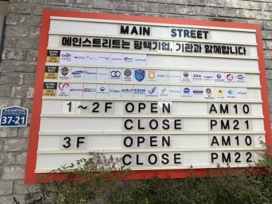 레츠플레이 이미지
