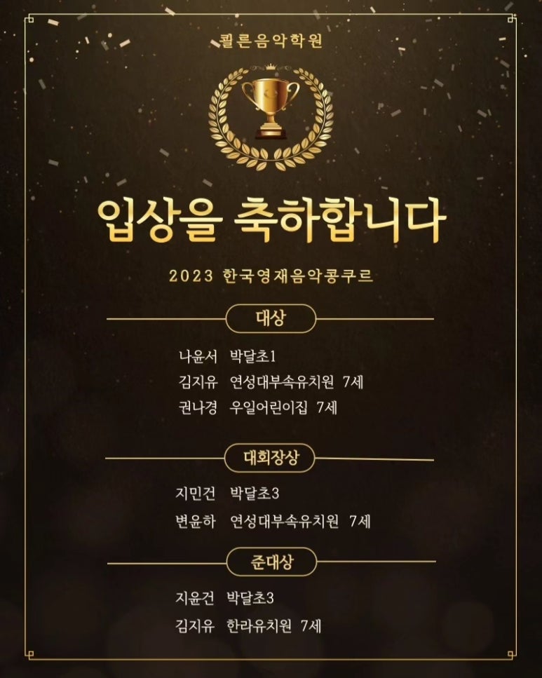 쾰른피아노음악학원 이미지