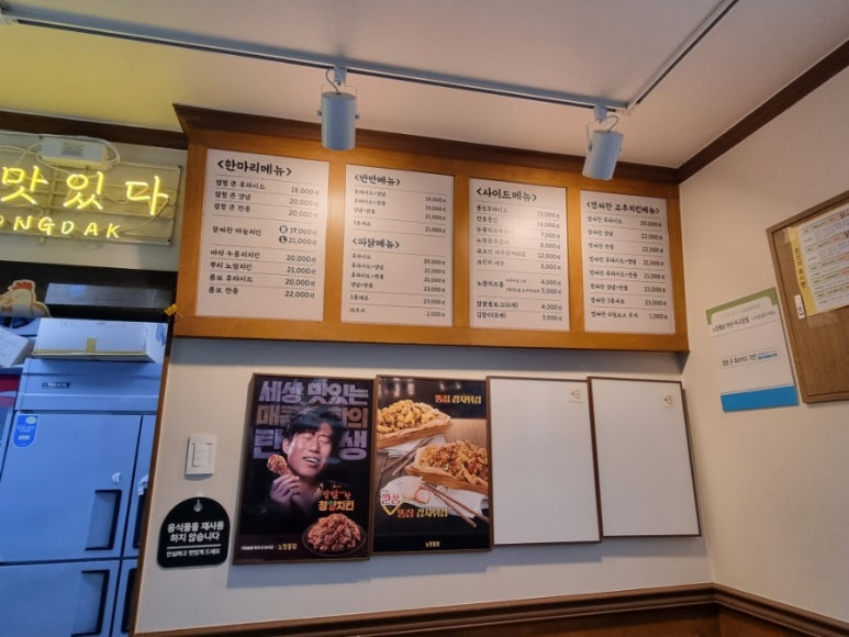 노랑통닭마산야구장점 이미지