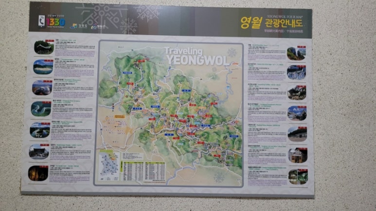 대광직업소개소 이미지