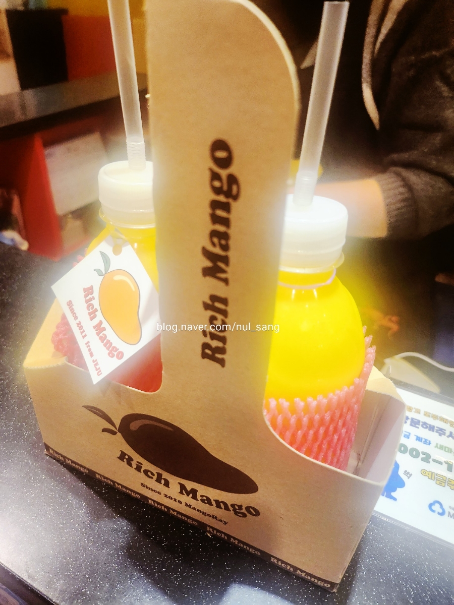 리치망고도두해안로점 이미지