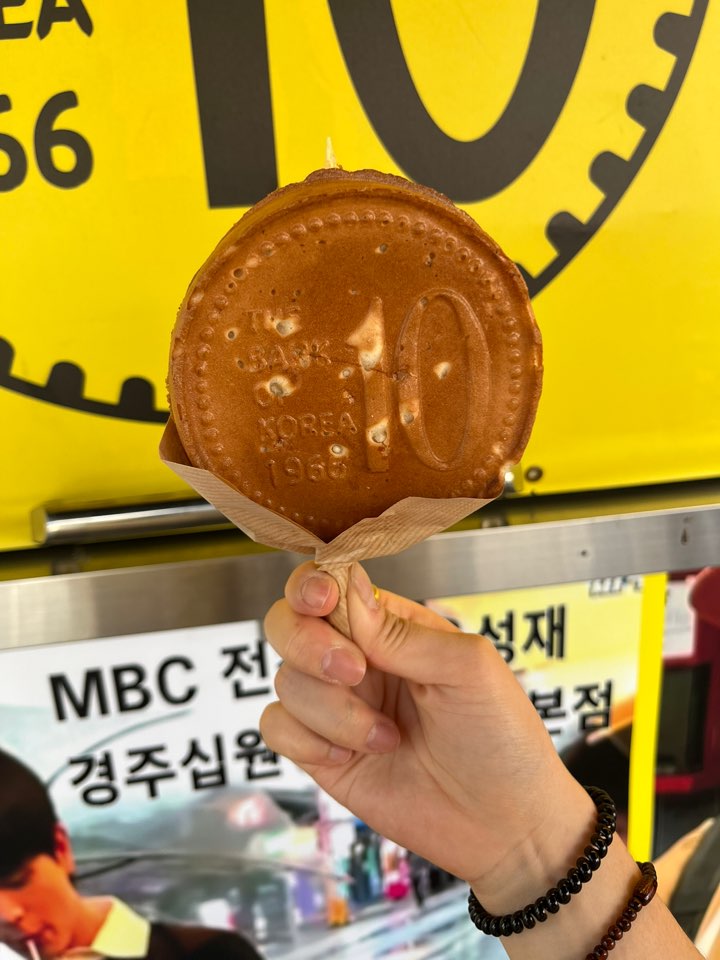 경주황금십원빵 이미지