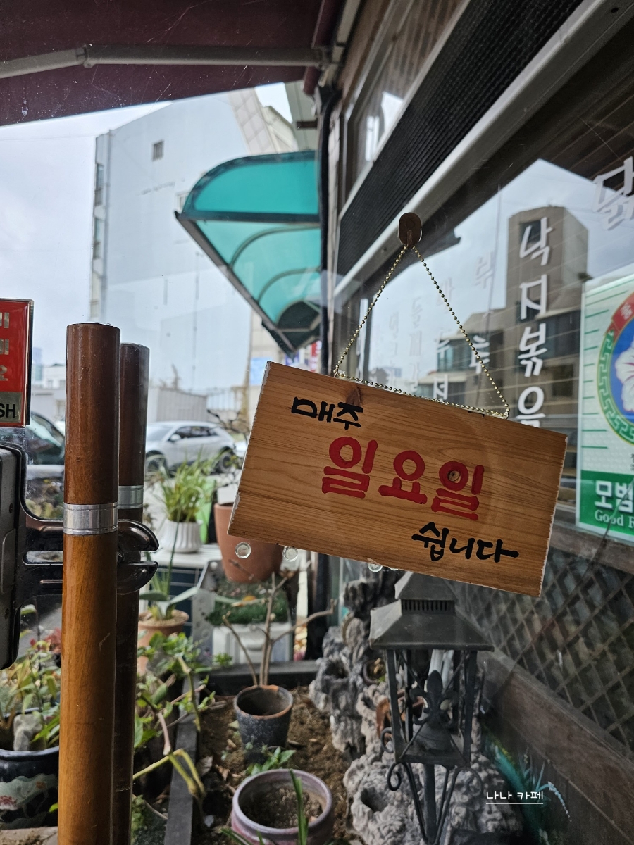 만두품은칼국수 이미지