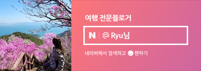 산호주유소 이미지