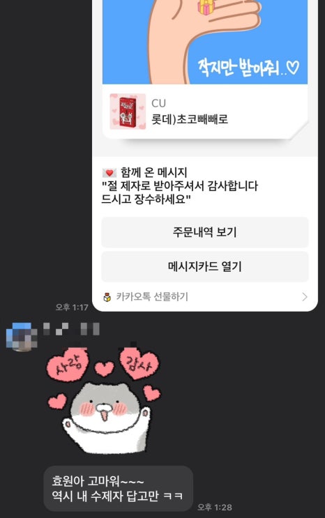 히트임실치즈피자 이미지