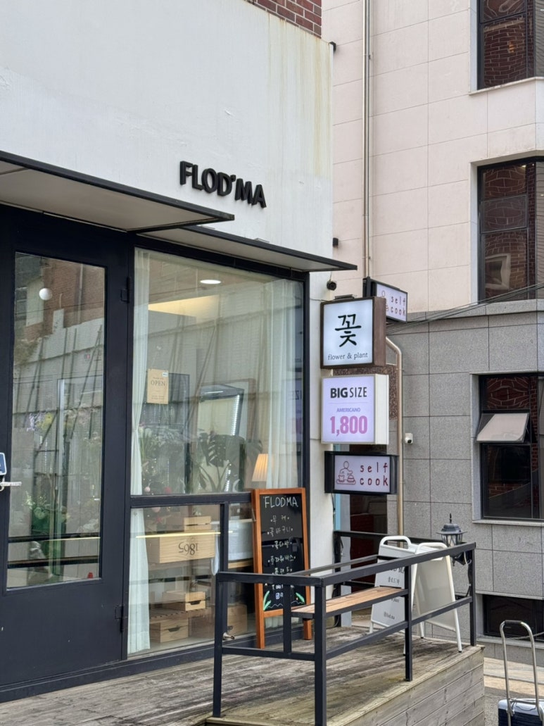 플로드마 이미지
