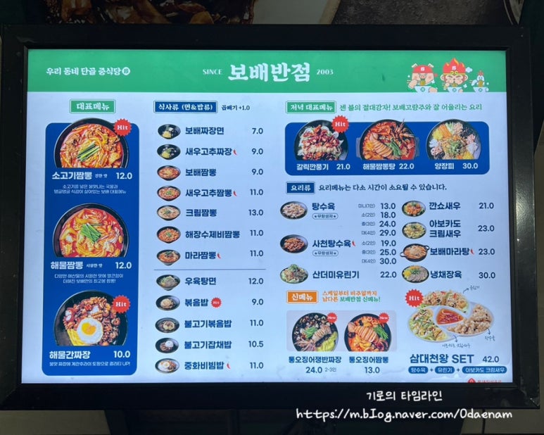 나성중식 이미지