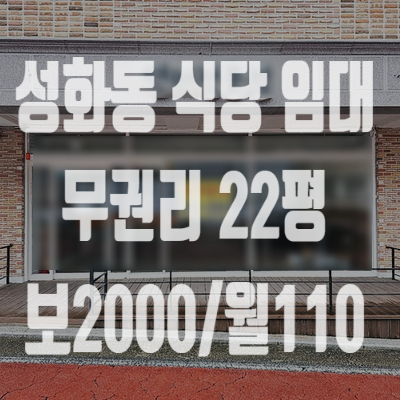 한식, 돈가스전문점 이미지
