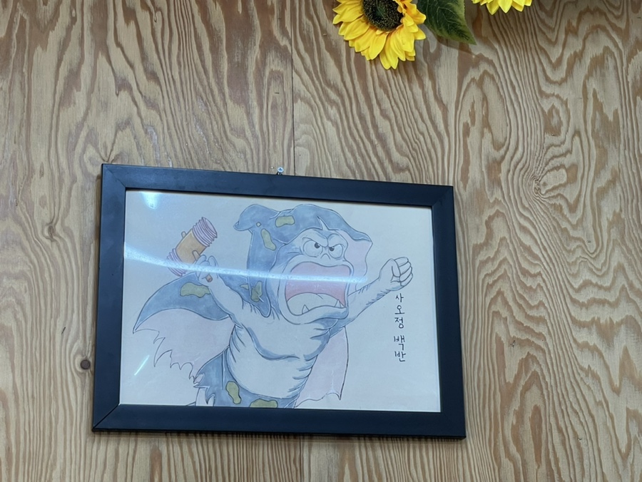 군산사오정 이미지