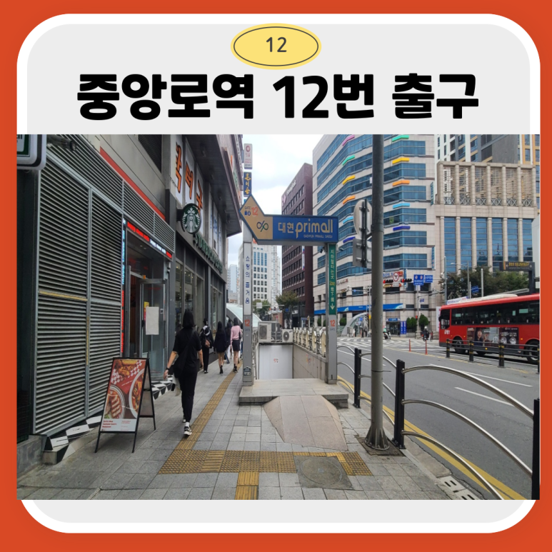 미래세무회계 이미지