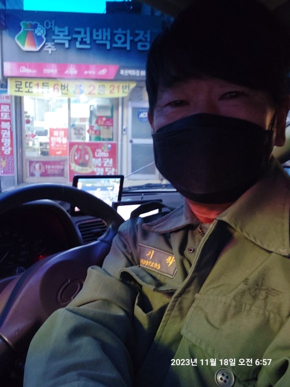 복권백화점 이미지