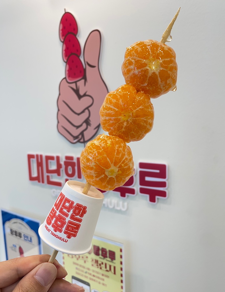 대단한탕후루순천용당점 이미지