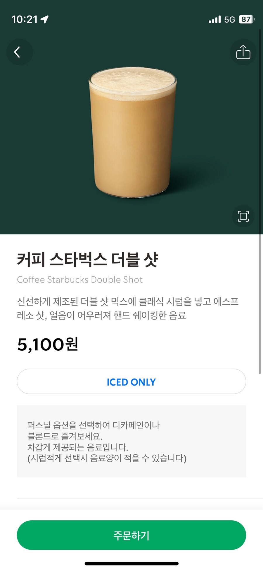 스시베이커리 이미지