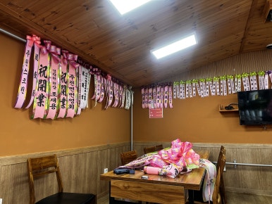 다하누 법흥점 이미지