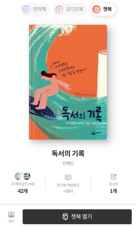 글자와기록사이 이미지