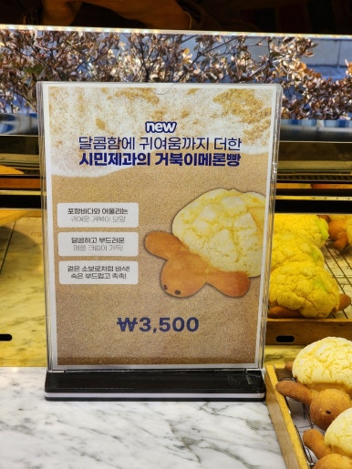 1949도나쓰 이미지