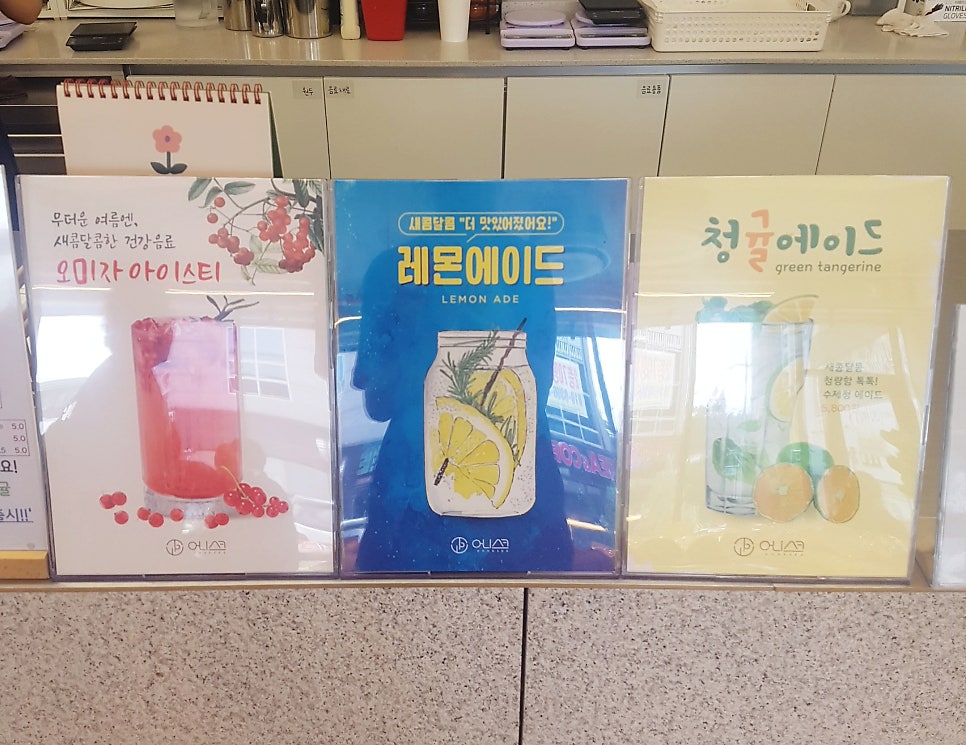 어니스크포항 이미지