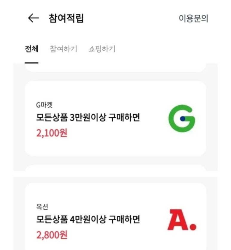 고고옥션 이미지