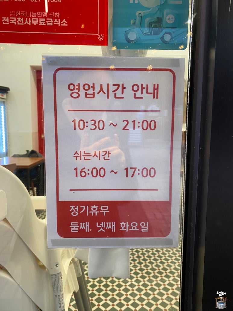중화만객 이미지