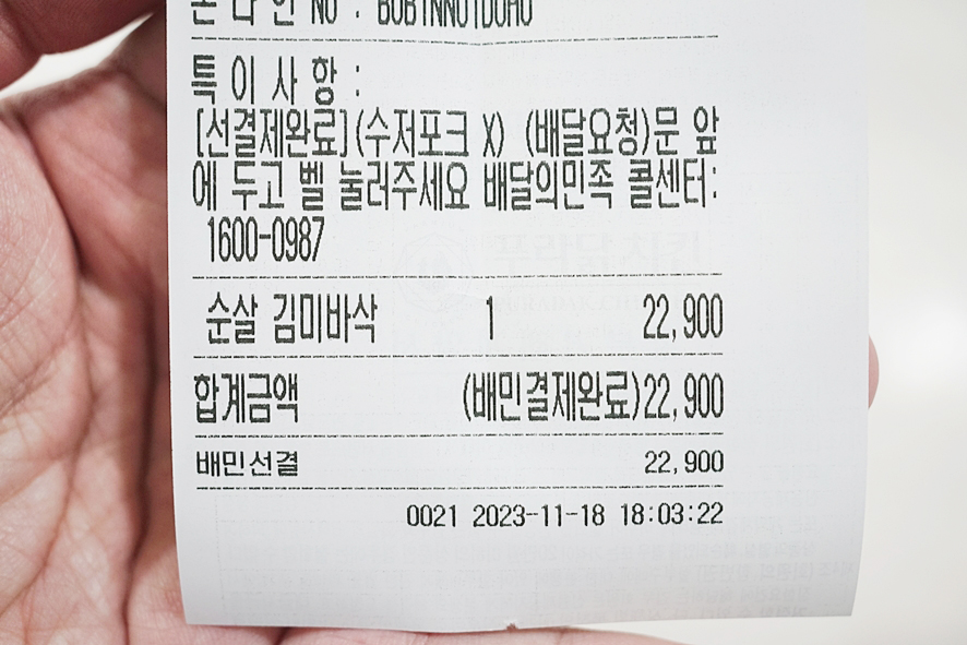 푸라닭강원 이미지