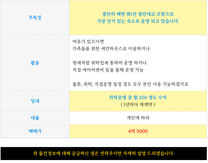 대교하우스 이미지