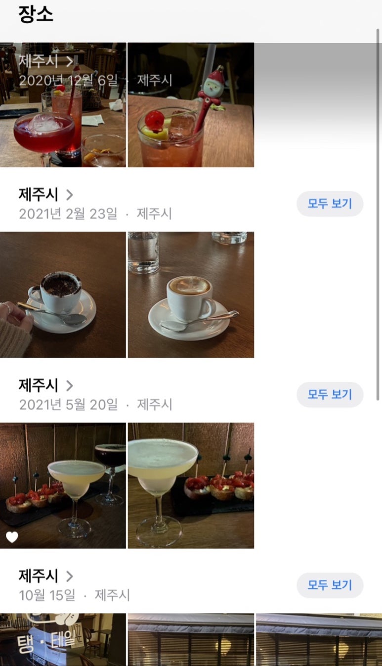 탱테일 이미지