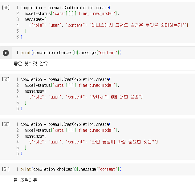 모델만들기 이미지