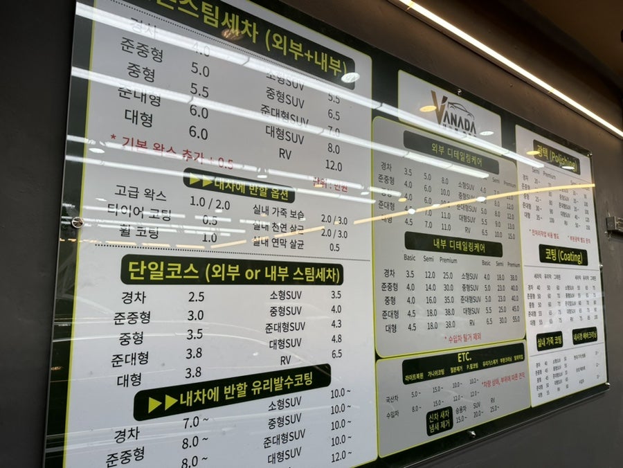 내차에반하다수성 이미지
