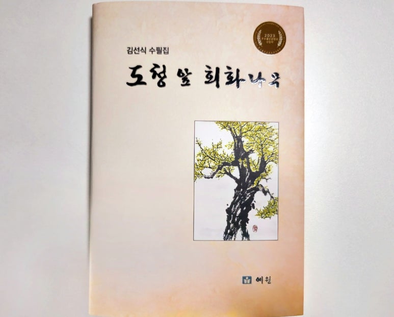 도서출판 예원 이미지