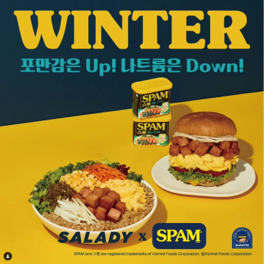 샐러디천안 이미지