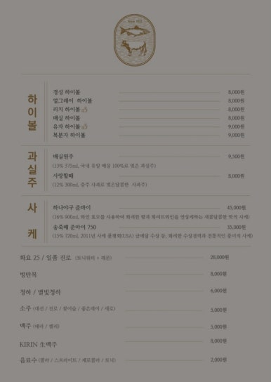 경성육회관 이미지