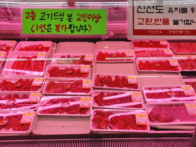 참숯구이 초장집 이미지