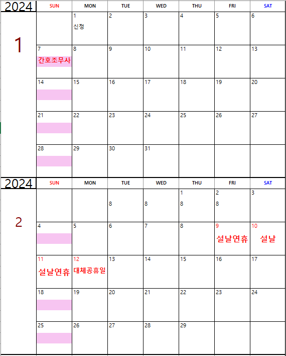 유정교육원 이미지