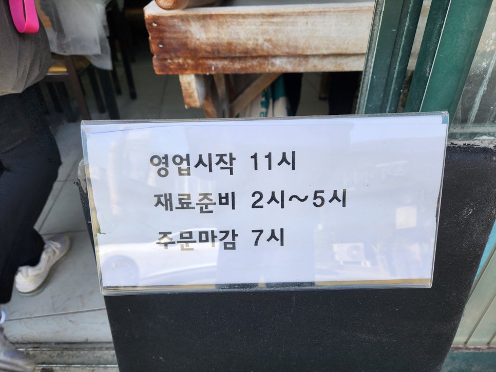 대전다정식당 이미지